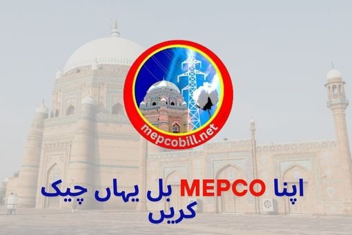 MEPCO Bill